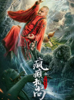 亚洲男人天堂2020