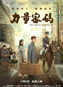 欧美伦理电影在线免费观看